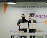 서울보증, D 캠프 스타트업 700억 규모 보증 공급