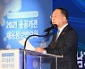 올해 공공기관 온라인 채용정보박람회에 29만명 참여