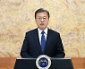 문 대통령, 다보스 포럼 첫 참석..한국판 뉴딜·투자유치 등 강조