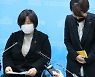 정의당 김종철 대표, 성추행으로 직위해제