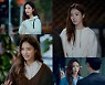 '런 온' 신세경, 다채로운 감정 느껴지는 스틸 전격 공개!
