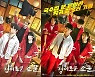 'K-웹툰+넷플릭스=흥행' 네이버·카카오가 드라마 제작 나서는 이유
