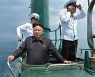 [궁금하軍] 김정은이 불지핀 핵잠수함, 미국이 OK 안 하면 우린 못 만드나