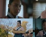 '철인왕후' 손소망, 권력가 암투 희생양 되나..감정 열연까지 특급 존재감