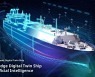 한국조선해양 세계 최초 'LNG선 가상 시운전' 영국도 인정