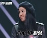 '싱어게인' 33호 가수, 박효신 '숨' 열창..TOP10 진출