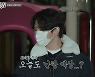 '신박한 정리' 박나래 힌트 알아차린 윤균상 센스"오늘도 난항 예상!"
