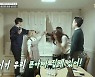 신애라도 놀라게 한 '궁극의 미니멀리스트' 서현진! '신박한 정리'