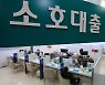 사상 최대 이익에 눈치보이는 금융지주, 이익공유제 동참할까
