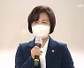 광복회, 추미애에 '독립운동가 최재형상' 수여..기념사업회는 반발