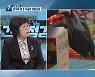 [긴급점검] 설 대목 앞 둔 우울한 전통시장