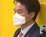 '성추행' 정의당 김종철 대표 직위해제..창당 9년 만에 최대 위기
