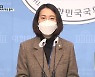 #미투 반성문에도..장혜영 "존엄 회복하려 공개 책임 물어"
