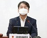 안철수 "野 후보 단일화, 3월 되면 늦어..협상 서둘러야"