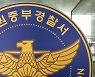 '수원 세 모녀' 옆 홀로 생존한 친정엄마, 구속영장 기각