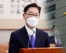 박범계 "법원·인권위 '故 박원순 시장 성추행' 판단 존중"​