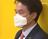 정의당 김종철 대표 직위해제.."동료 의원 성추행"