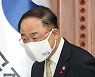 홍남기 부총리, 자영업 손실보상 당정청 회의 불참