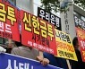 '손실 미확정 라임펀드' 분쟁조정 재개..우리·부산·기업銀 물망
