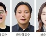 AI·로봇 역량 키우는 KT, 유명 과학자 데니스 홍 영입