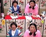 '물어보살' 서장훈X이수근, 사랑꾼 커플과 대치.. "뭐가 문제야?"