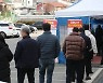 내일 300명 안팎 예상..오후 9시까지 전국 신규확진 276명
