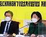 정의당 김종철 성추행에..심상정 "당 바닥부터 재점검"