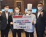 BNK경남은행, '착한 선결제 캠페인' 동참