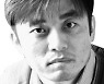 [아침을 열며]선택적 정의, 선택적 입법