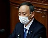 스가 지지율 역대 최저 33%..넉달 만에 반토막