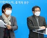 대한방직 전주공장 부지 개발 최종 관문 '숙의토론회' 마무리