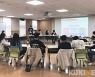 대전 유성구, 제4기 청소년참여위원회 모집