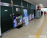 당진시, 설 명절 전 임금체불 청산 집중 지도