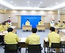 맹정호 서산시장, "다시 한번 코로나19 방역 대응 고삐 당길 것"
