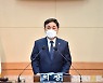 신축년 첫 회기..제270회 정선군의회 임시회 개회