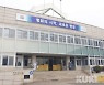 평창농산물종합가공센터 7월말 준공..창업농가 제품 경쟁력↑