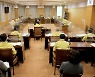 대전시의회, 4차산업혁명특별위원회 재도약 전략 논의