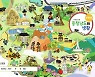 충남교육청, "서해의 독도 '격렬비열도' 공부해요"