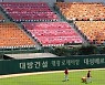 이마트, SK 와이번스 인수 추진.. 프로 승인 얻으려면?