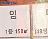 지난해만 자영업 7만 5천 곳 폐업.."올해까지 버티기 불가능"