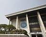 KBS 지역 유튜브 담당자 "물거품 됐다" 들고 일어난 이유