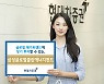 백신 기대감과 정상화·시장금리 상승 우려 혼돈의 올해..'글로벌 메가트렌드' 주목