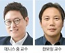 'AI·로봇 퍼스트' 선언한 KT..로봇석학 데니스홍 영입