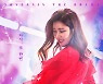 송가인 영화 나온다..'송가인 THE DRAMA', 2월 설연휴 개봉(공식)