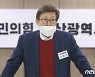 부산도 '활활'..野 부산시장 후보들 면접서 '신경전'