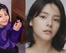 송유정, 갑작스런 비보..팬들, SNS에 추모 물결