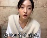 '췌장암 2기' 승무원 출신 유튜버 하알라, 방송 중단