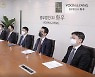 "중대재해처벌법 등 기업 리스크 커져"..법무법인 화우 CEO리스크 웨비나 개최