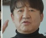 '우이혼' 이영하·선우은숙 하룻밤 보냈다.."정말 예쁘다" 미모 칭찬
