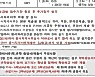 '큐넷' 정기기사 1회 필기 원서접수 언제까지?